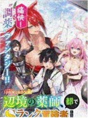 漫画：穿成反派的小师妹